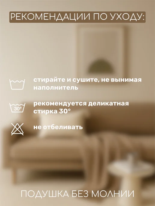 UYUTEEVO Подушка декоративная 40х40 см, 40x40 см, фото 8
