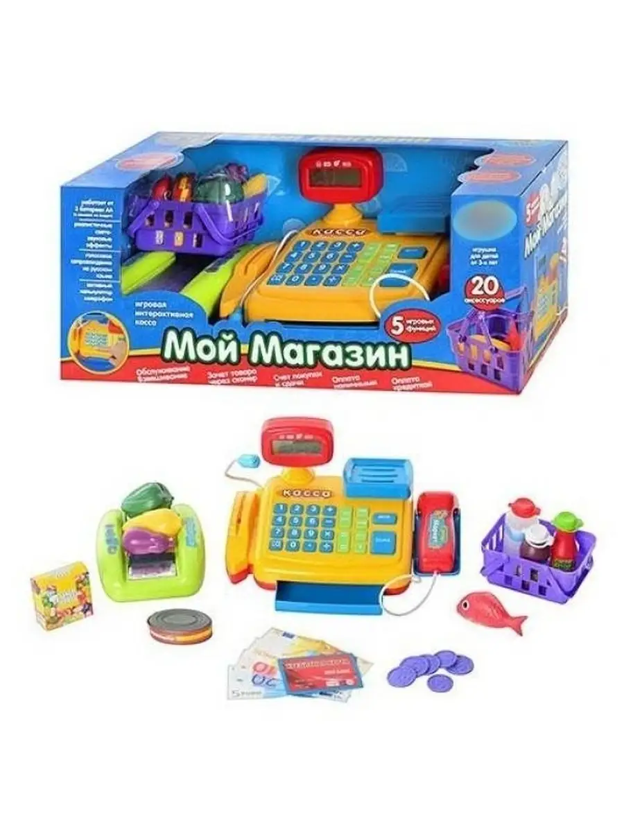 Касса play smart 7018. Мой магазин. Игрушки для 11. Набор мой магазин. Набор мой магазин.