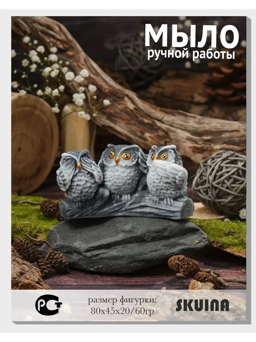 Мило ручної роботи soapgift.com.ua