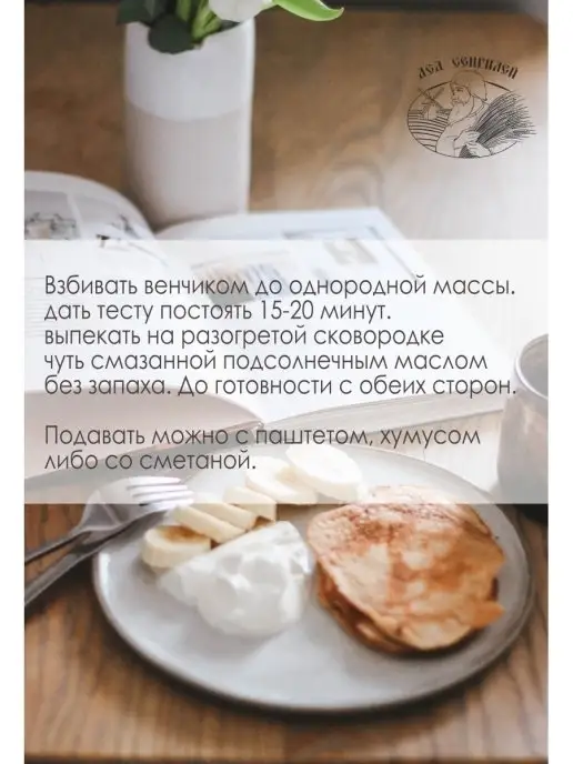 Дед Сенгилей Мука ржаная цельнозерновая обойный помол 5 кг, 5 кг, фото 5
