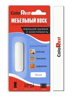 Воск для мебели мягкий для реставрации поверхности ColoRest 45276295 купить за 333 ₽ в интернет-магазине Wildberries