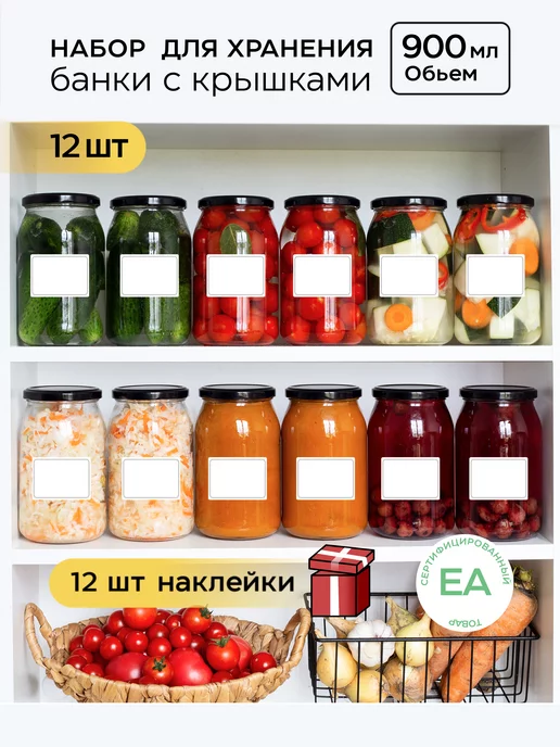 crafy Емкость для сыпучих продуктов Банка, вариант