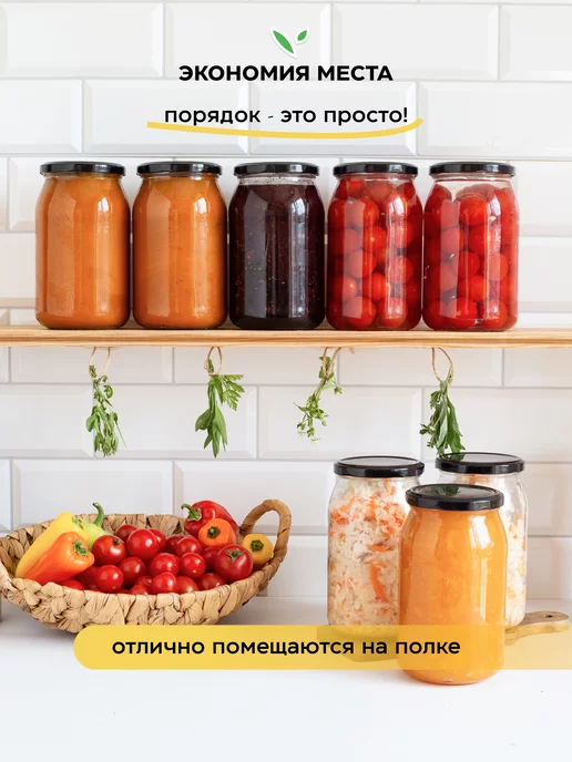 crafy Емкость для сыпучих продуктов Банка, вариант, фото 2