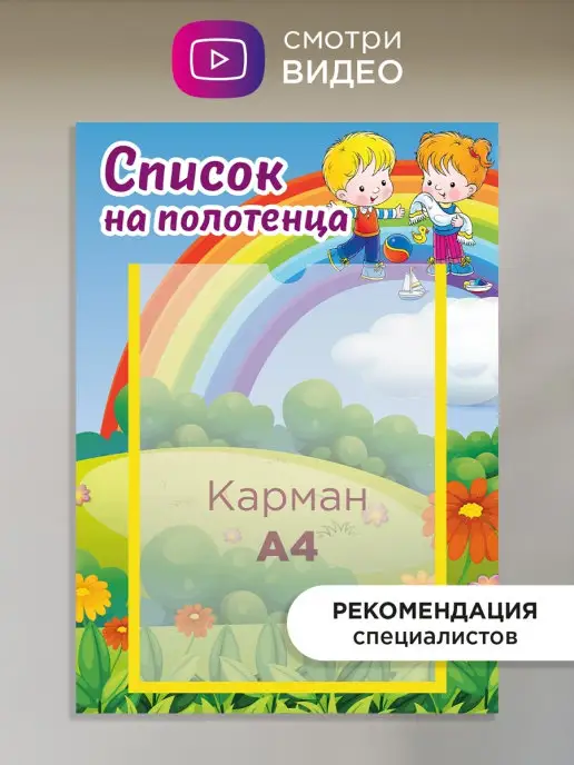 «Детский садик, как пчелиный рой» и песни-потеряшки 66 - 68, 73