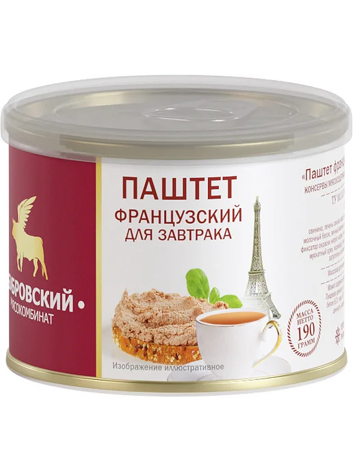 RusMeat Паштет французский 190гр - 8шт, 190 г, 8 шт, фото 6