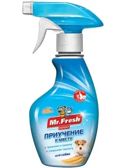 Спрей Mr.Fresh Expert Приучение к месту для собак, 200 мл Mr.Fresh 45289371 купить за 435 ₽ в интернет-магазине Wildberries