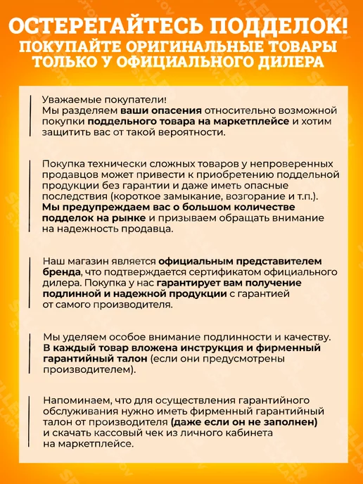 РЕСАНТА Конвектор обогреватель электрический ОК-1500, 2 шт, фото 5
