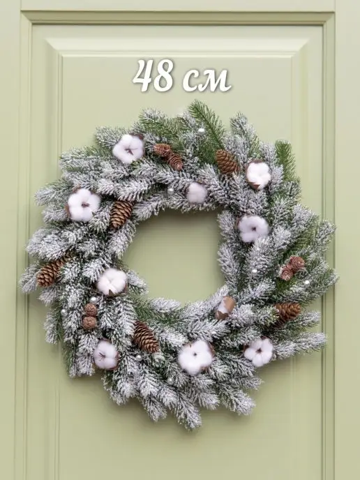 LilyArt Decor Венок новогодний литой, вариант