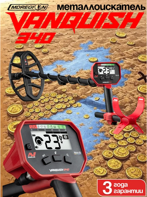 Minelab Металлоискатель Vanquish 340, 340