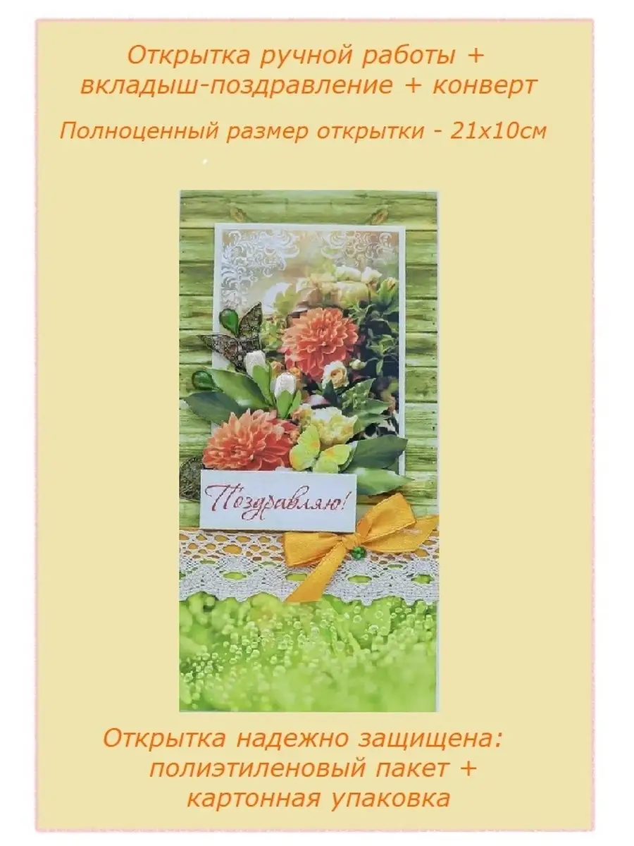 Разработка дизайна открыток в Москве
