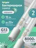 Бактерицидная УФ-лампа кварцевая безозоновая 2 шт Navigator 45342239 купить за 655 ₽ в интернет‑магазине Wildberries
