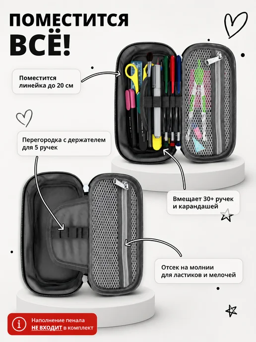 like.me Пенал школьный Case Клетка черно-белая, черный, фото 4