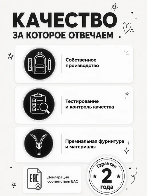 like.me Пенал школьный Case Клетка черно-белая, черный, фото 5