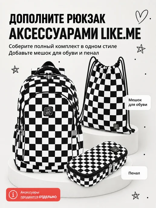 like.me Пенал школьный Case Клетка черно-белая, черный, фото 7