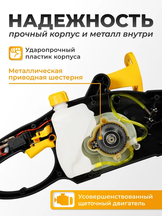 Partner for garden Пила цепная электрическая ES-350 1800 Вт, 1800 Вт, фото 6