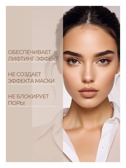 BIELITA Тональный крем ProLuxury 04, бежевый, фото 3