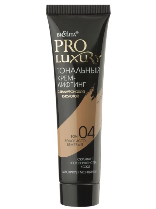 BIELITA Тональный крем ProLuxury 04, бежевый, фото 7