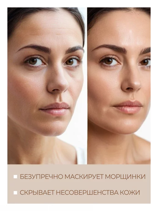 BIELITA Тональный крем ProLuxury 01, бежевый, фото 4