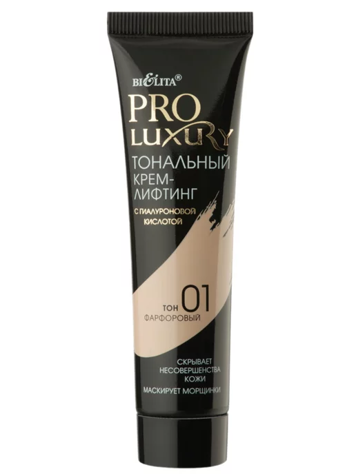 BIELITA Тональный крем ProLuxury 01, бежевый, фото 7