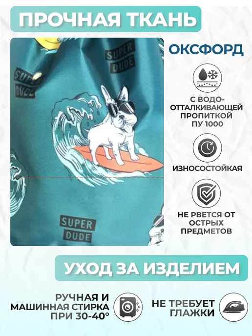 MOSHNA Мешок для обуви школьный большой, сумка для сменки, голубой, фото 3