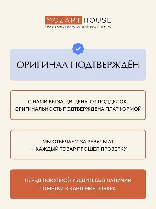 MOZART HOUSE Топ для ногтей Matt Top Unicorn ( матовый), 15мл, 15 мл, фото 8