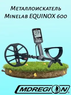 Металлоискатель EQUINOX 600 Minelab 45363516 купить за 62 627 ₽ в интернет-магазине Wildberries