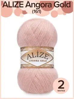 Пряжа ALIZE Angora Gold / Ализе Ангора Голд - 2 шт х 100 гр. ALIZE 45366552 купить за 341 ₽ в интернет-магазине Wildberries