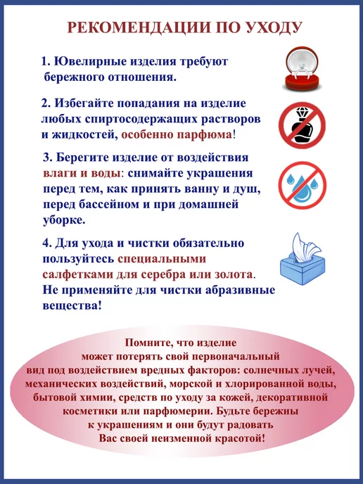 Золотой Меркурий Ложка загребушка кошельковая серебро, серебристый, фото 8