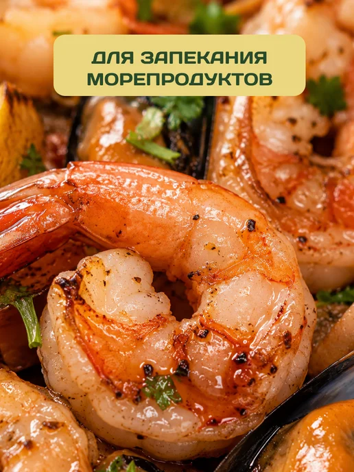 Pekarrini Фольга пищевая прочная в рулоне 50 м 14 мкм, 25 м, фото 5