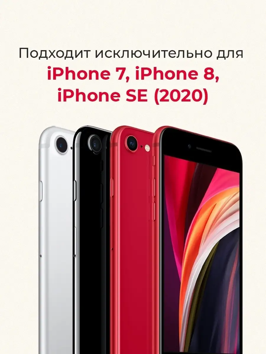 Чехол на iphone 7 с кольцом держателем Чехол айфон 8 магнит CaseBox  45371527 купить за 171 ₽ в интернет-магазине Wildberries