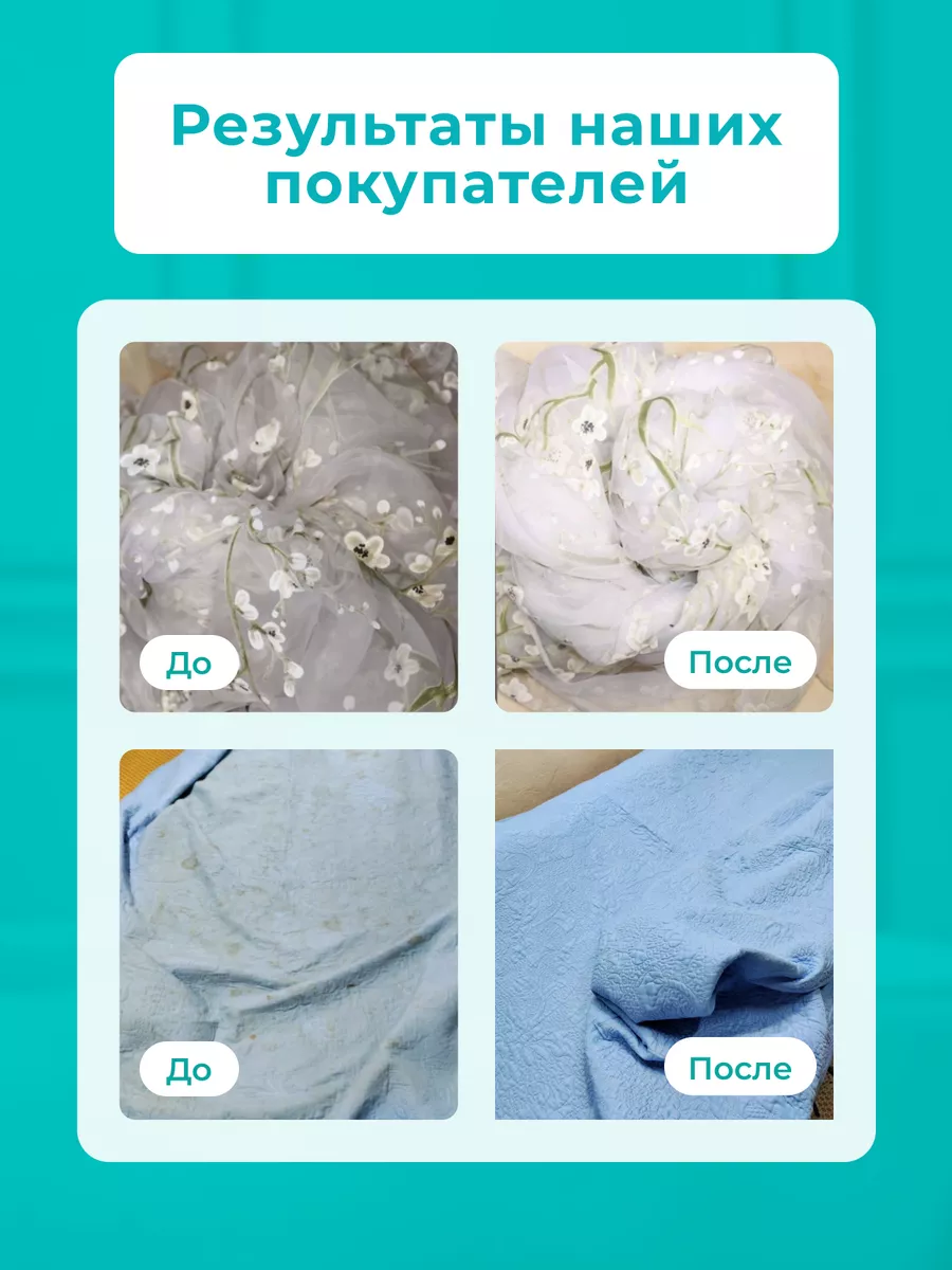 Кислородный пятновыводитель, отбеливатель для всего, 1 шт. CLEANER O2  45373260 купить за 399 ₽ в интернет-магазине Wildberries