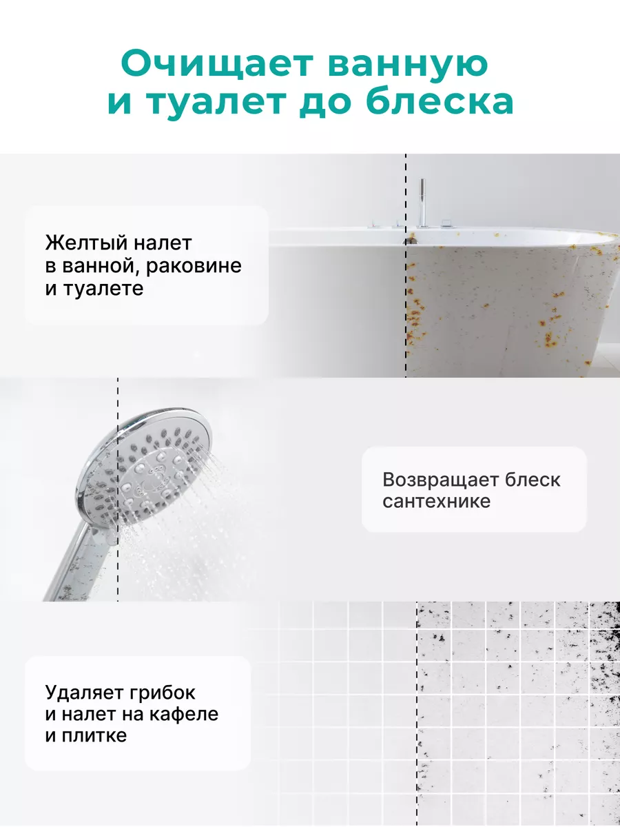 CLEANER O2 Кислородный пятновыводитель, отбеливатель для всего, 1 шт