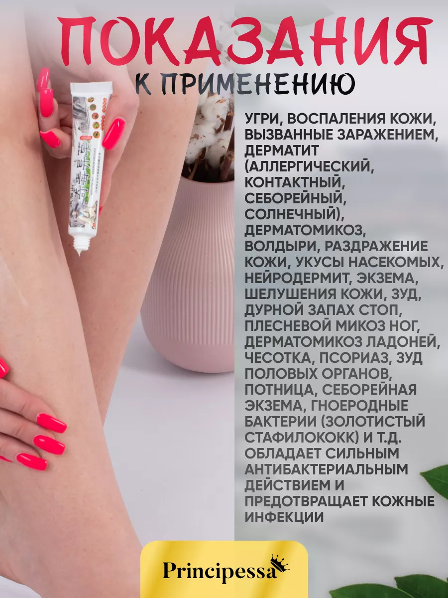 Крем для лица и тела натуральный от акне и дерматита 18 г Evo Shop 45373714  купить за 262 ₽ в интернет-магазине Wildberries