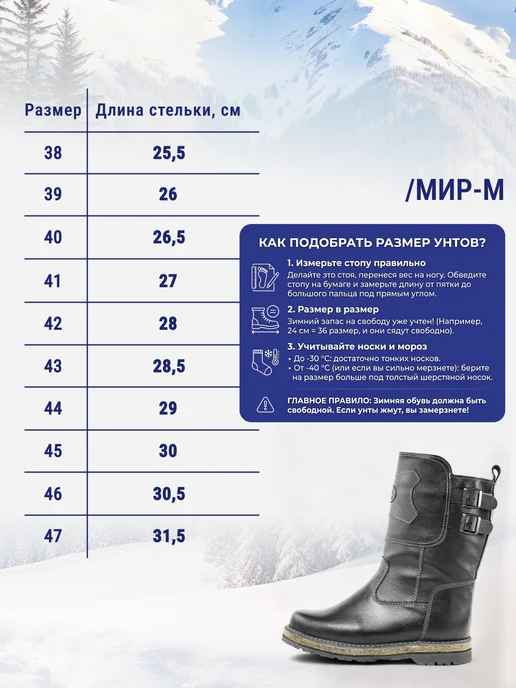 MATUR UNTY Унты зимние кожаные натуральные до -30, черный, фото 8