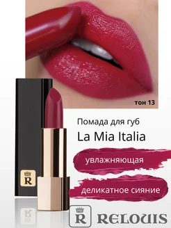 Помада для губ La Mia Italia тон 13 RELOUIS 45377028 купить за 364 ₽ в интернет-магазине Wildberries