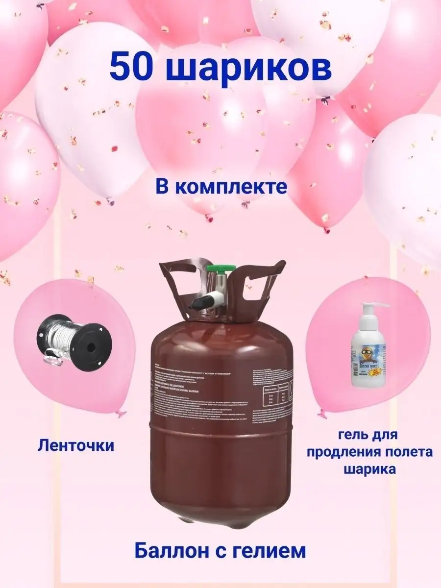 Газовый баллон Ярко Вверх 45379140 купить в интернет-магазине Wildberries