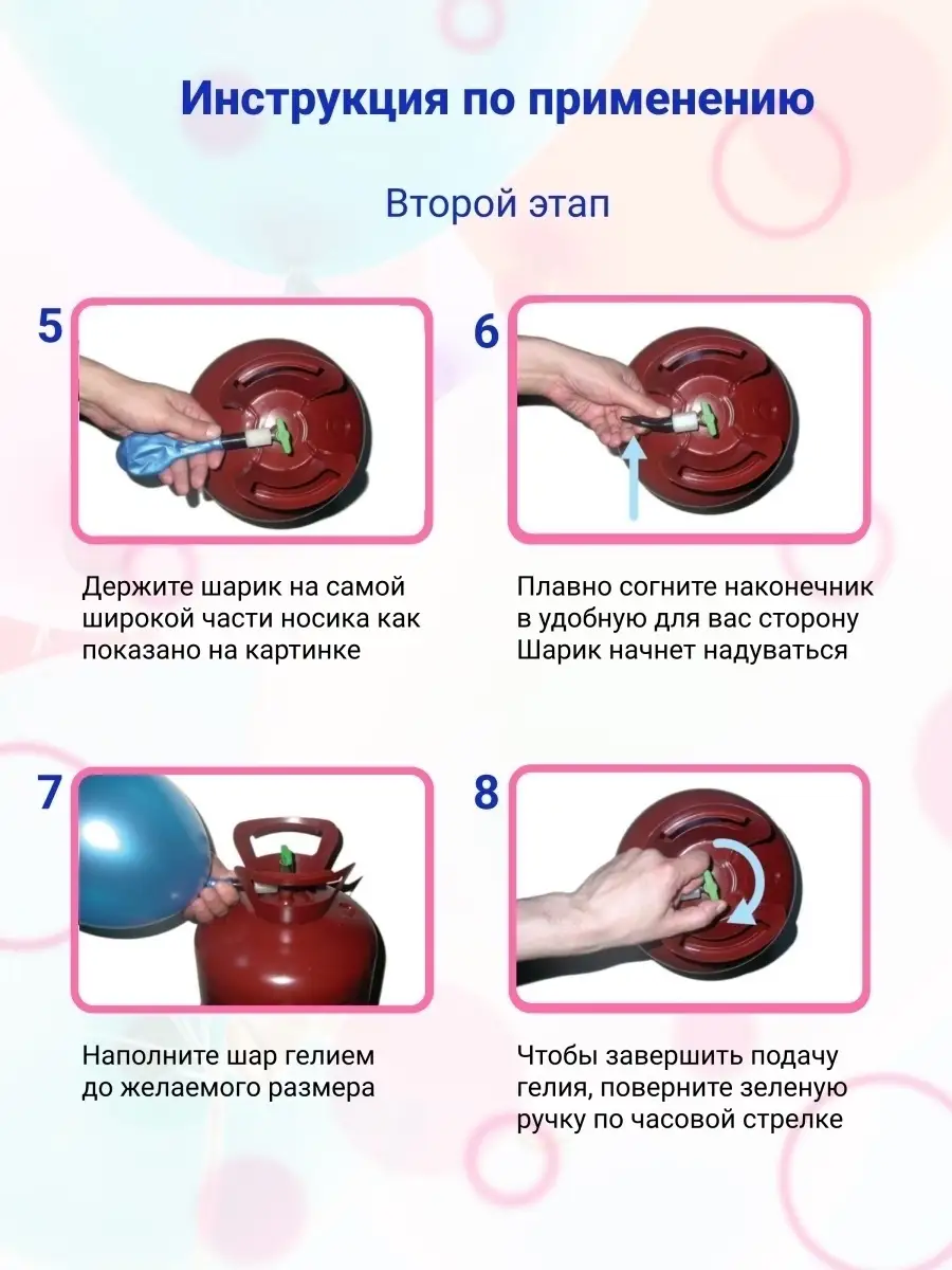 Газовый баллон Ярко Вверх 45379140 купить в интернет-магазине Wildberries