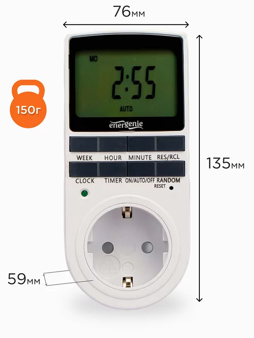 Energenie Умная розетка с таймером и дисплеем, белый, фото 5