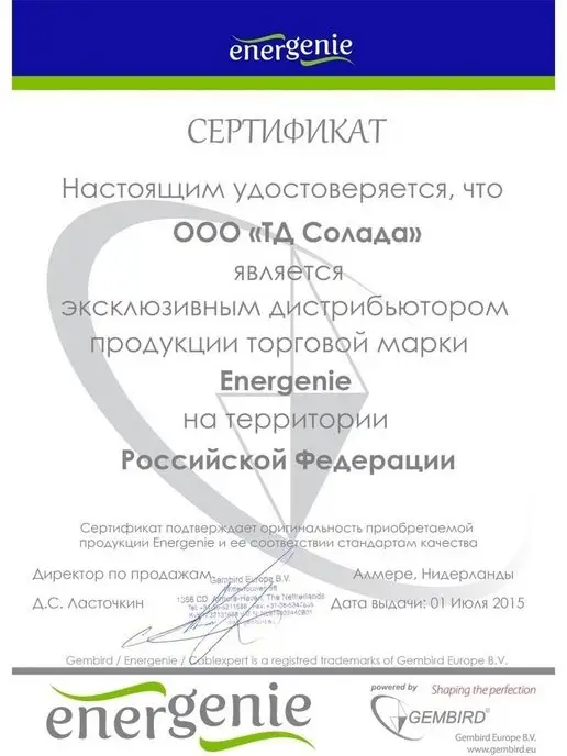 Energenie Умная розетка с таймером и дисплеем, белый, фото 7
