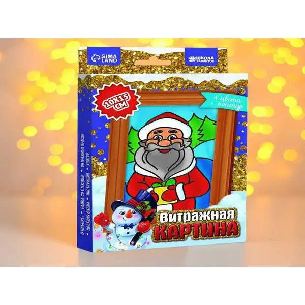 Набор для рисования