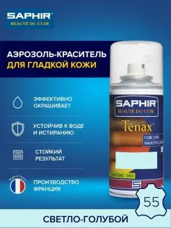 Спрей Краска для обуви светло-голубая из гладкой кожи Tenax Saphir 45385411 купить за 1 425 ₽ в интернет-магазине Wildberries