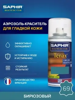 Спрей Краска для обуви бирюзовая из гладкой кожи Tenax Saphir 45385415 купить за 1 014 ₽ в интернет-магазине Wildberries