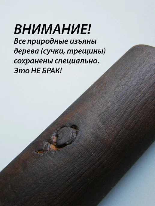 Счастливые Люди Держатель для украшений, коричневый, фото 2