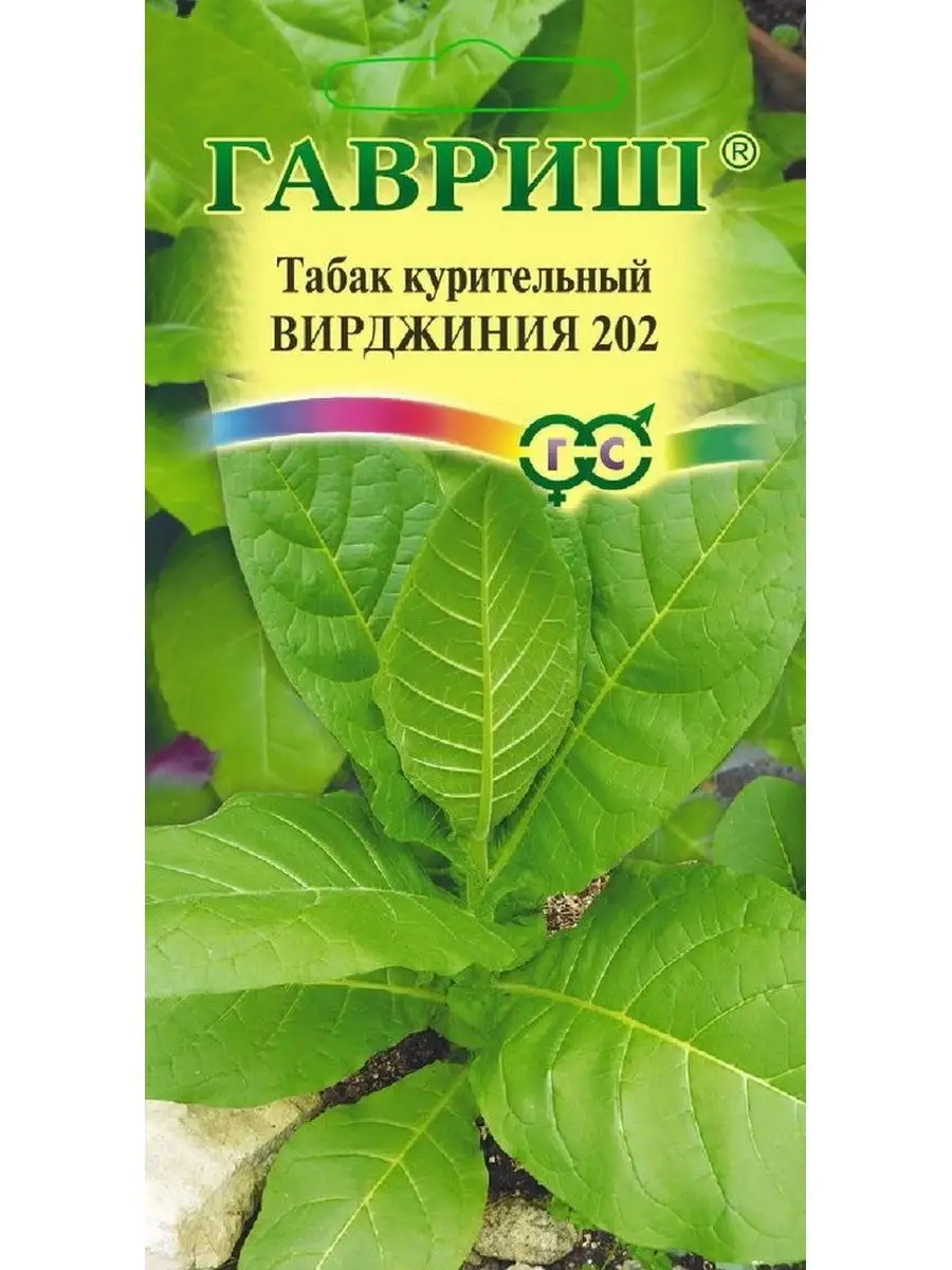 Табак курительный Вирджиния, 0,01 г Гавриш 45388860 купить в интернет- магазине Wildberries