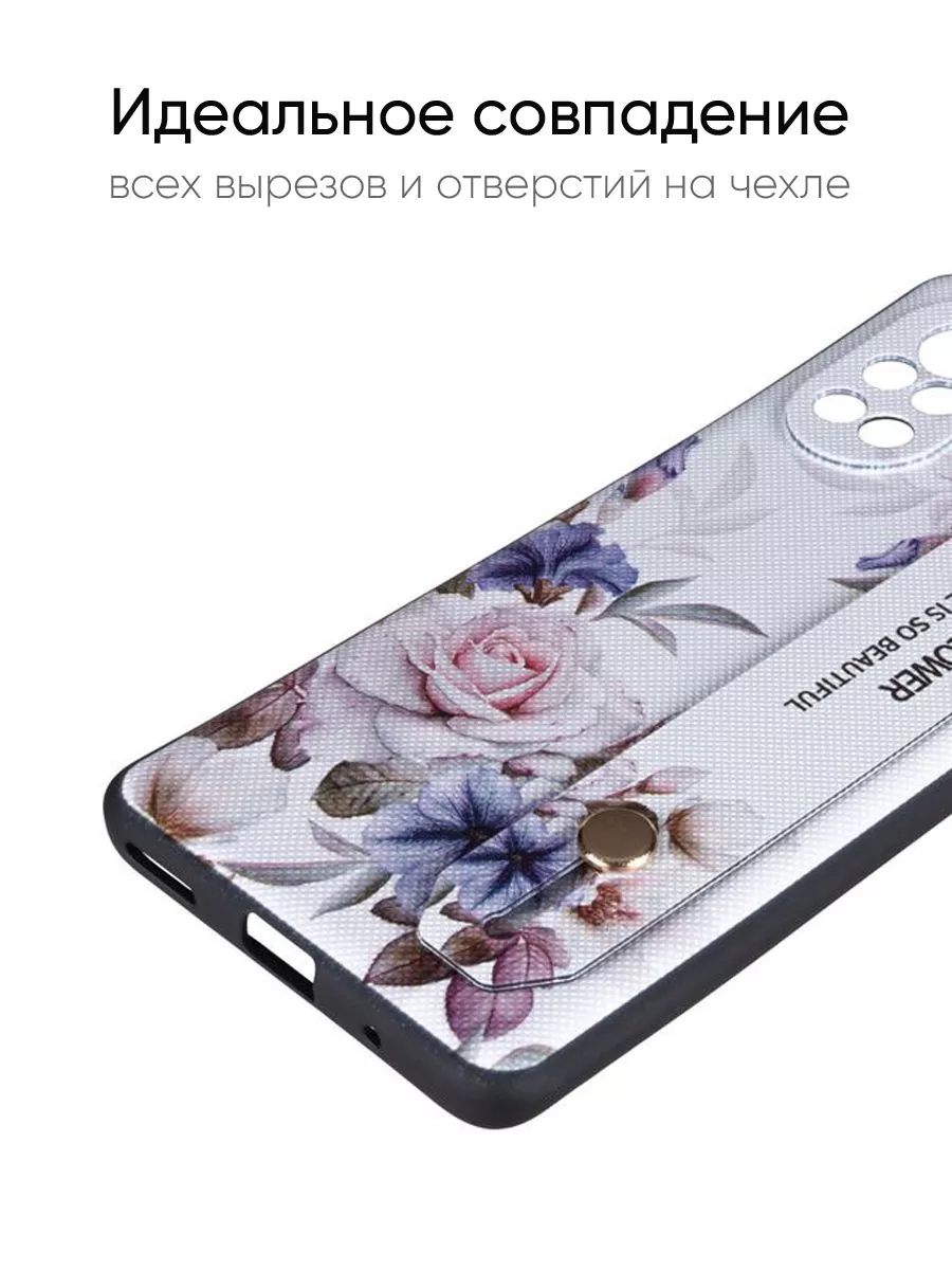 Чехол для Huawei Nova 8, серия Flower КейсБерри 45390896 купить за 431 ₽ в  интернет-магазине Wildberries