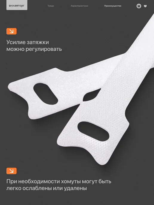 Cablexpert Хомут стяжка липучка 200х11 12шт, 12 шт, фото 3