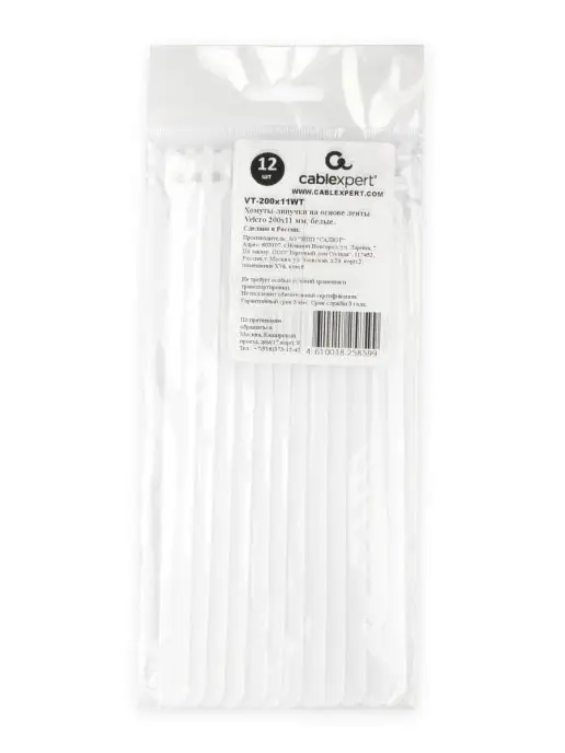 Cablexpert Хомут стяжка липучка 200х11 12шт, 12 шт, фото 5