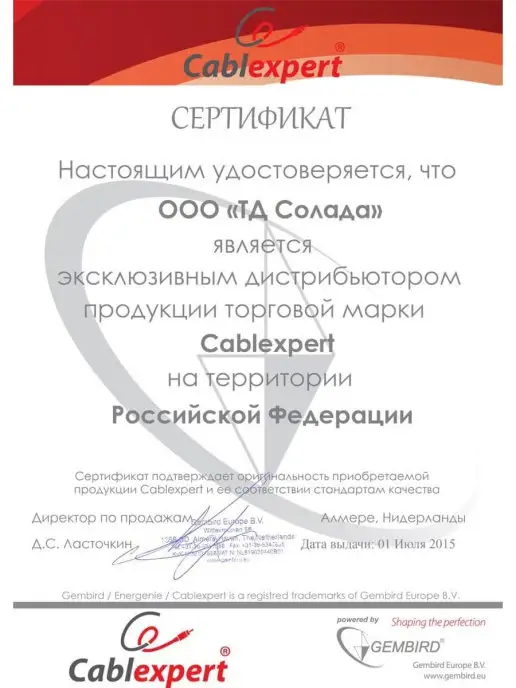 Cablexpert Хомут стяжка липучка 200х11 12шт, 12 шт, фото 6