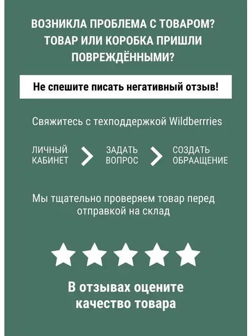 SWENSA Стойка с накопителем и держателем туалетной бумаги, вариант, фото 7