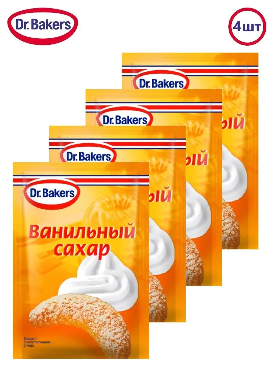 Ванильный сахар для выпечки с натуральной ванилью 8 г (4 шт) Dr. Oetker  45399950 купить за 210 ₽ в интернет-магазине Wildberries